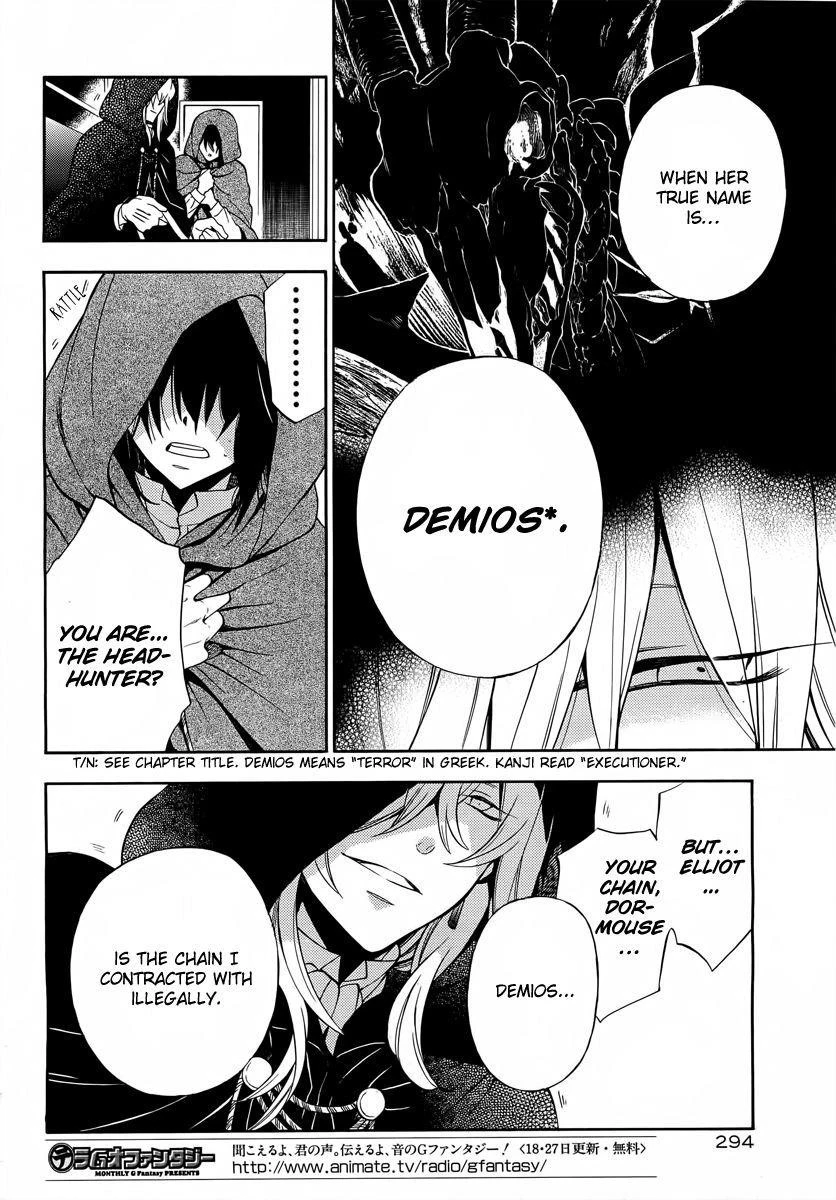 Pandora Hearts Chapter 61 - Page 11