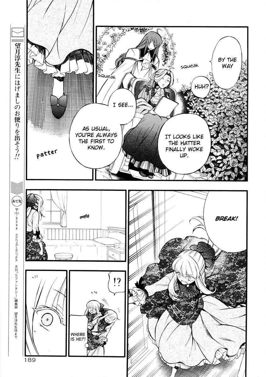 Pandora Hearts Chapter 62 - Page 10