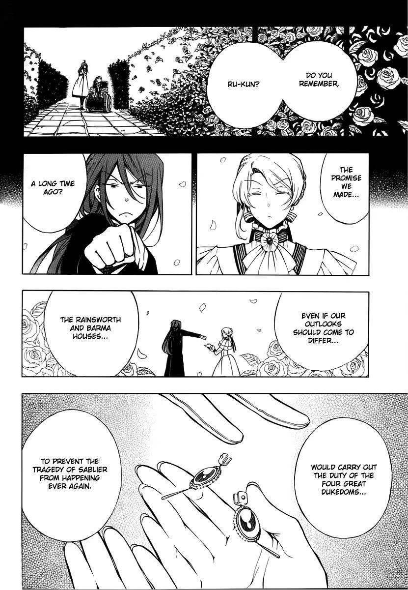 Pandora Hearts Chapter 65 - Page 5