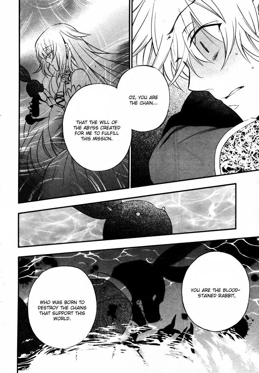 Pandora Hearts Chapter 72 - Page 32