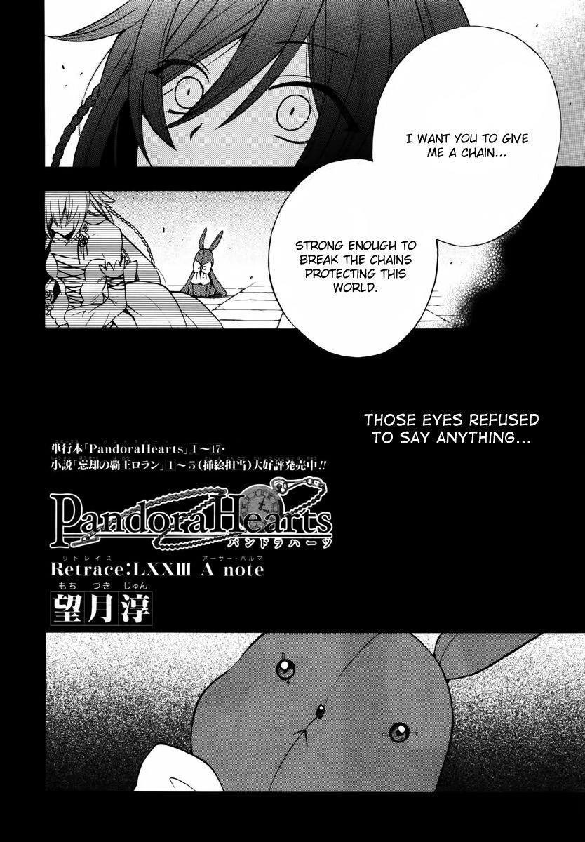 Pandora Hearts Chapter 73 - Page 11