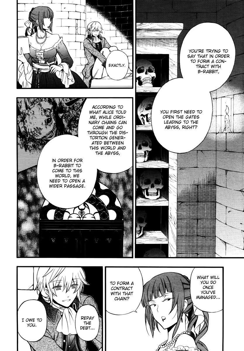 Pandora Hearts Chapter 73 - Page 27