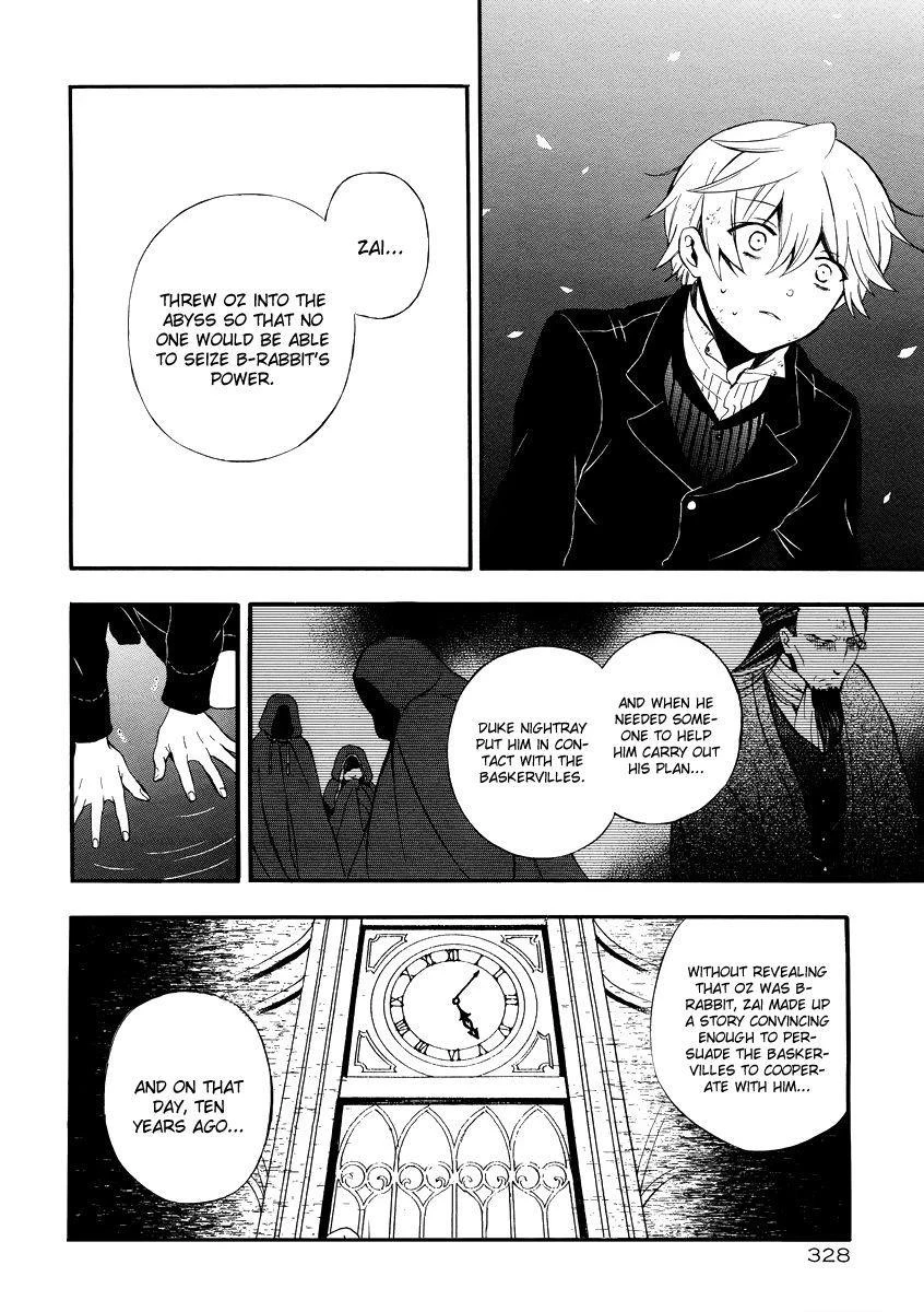 Pandora Hearts Chapter 82 - Page 15