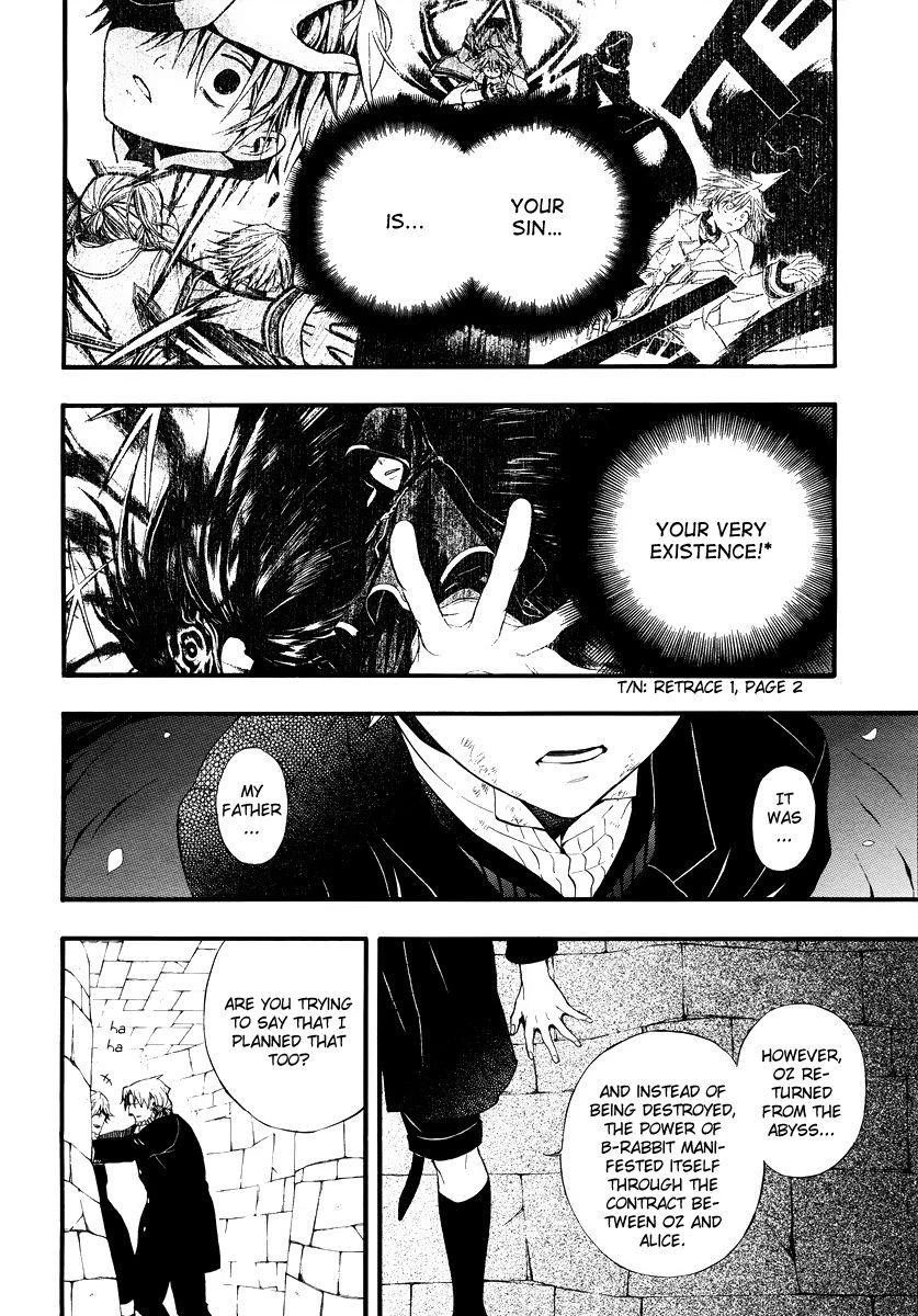Pandora Hearts Chapter 82 - Page 17