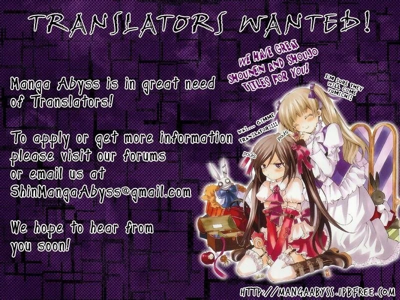 Pandora Hearts Chapter 9 - Page 4