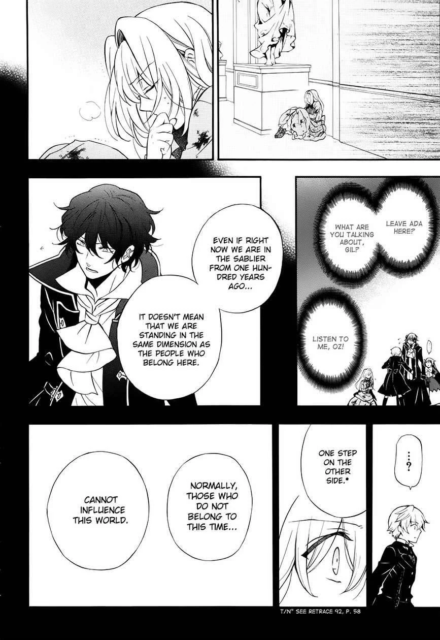 Pandora Hearts Chapter 95 - Page 6