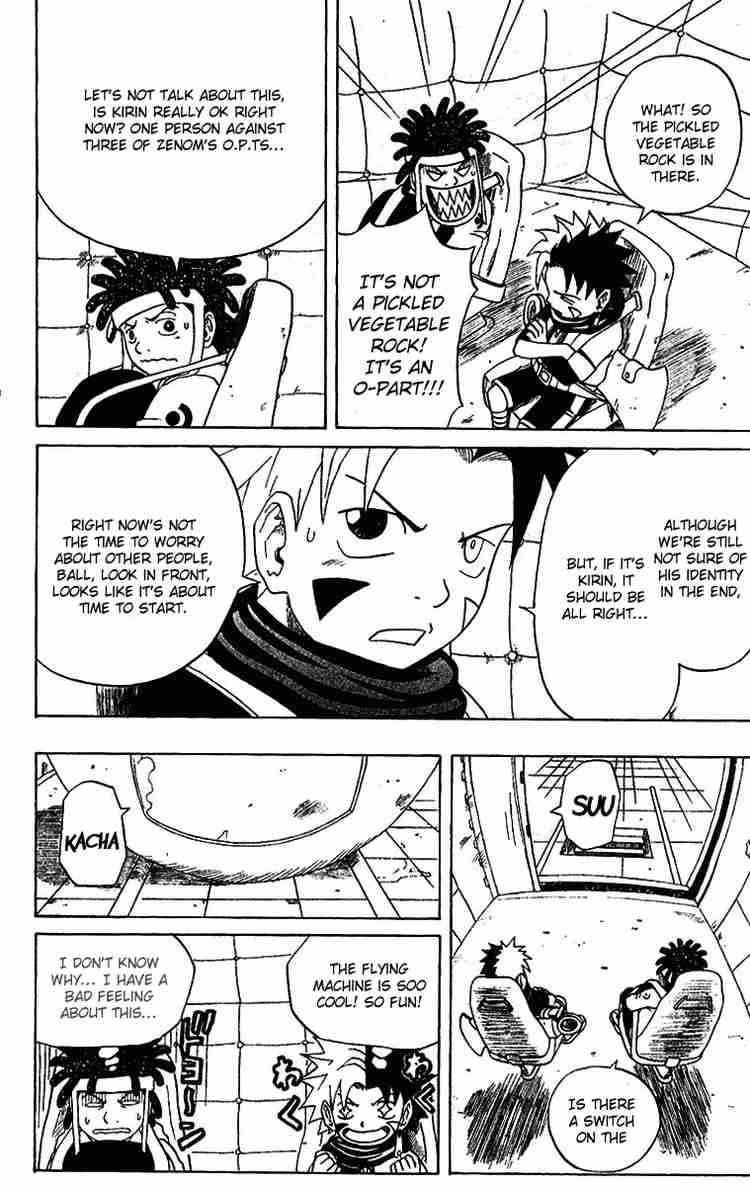 666 Satan Chapter 17 - Page 4