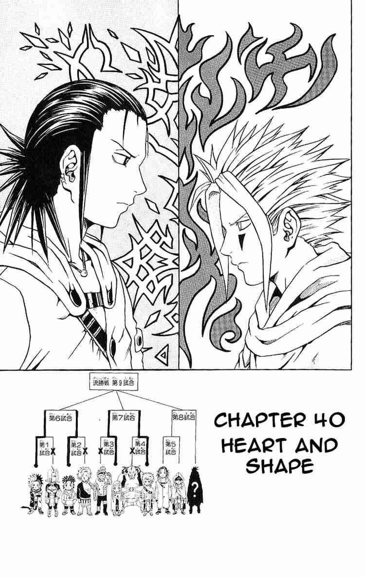666 Satan Chapter 40 - Page 1