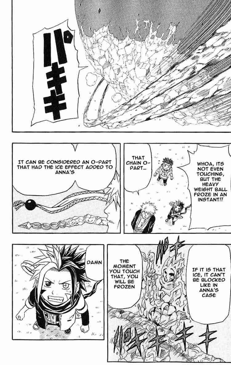 666 Satan Chapter 40 - Page 20