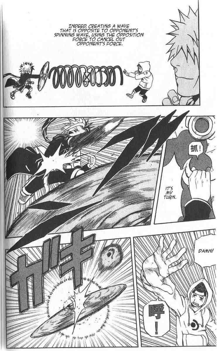 666 Satan Chapter 42 - Page 20
