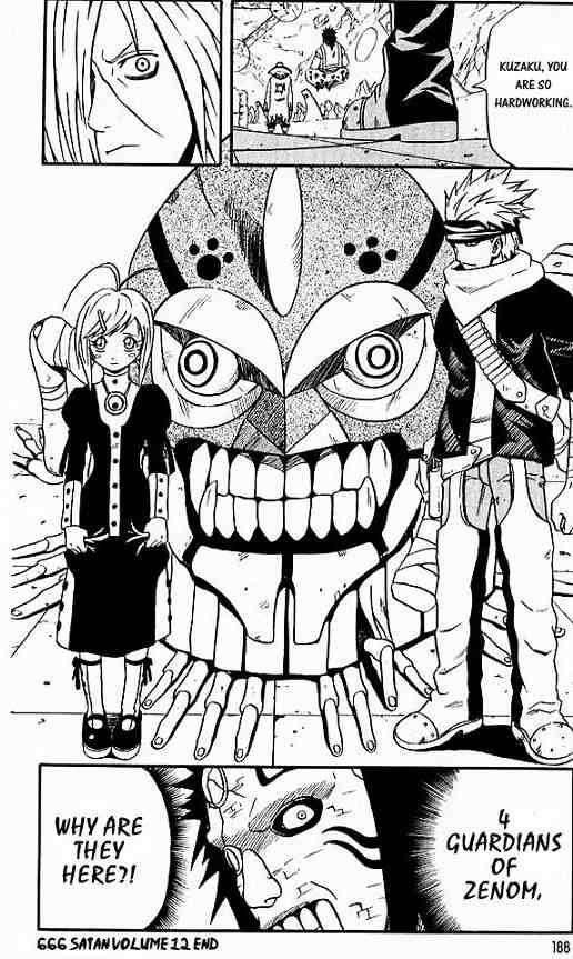 666 Satan Chapter 48 - Page 41