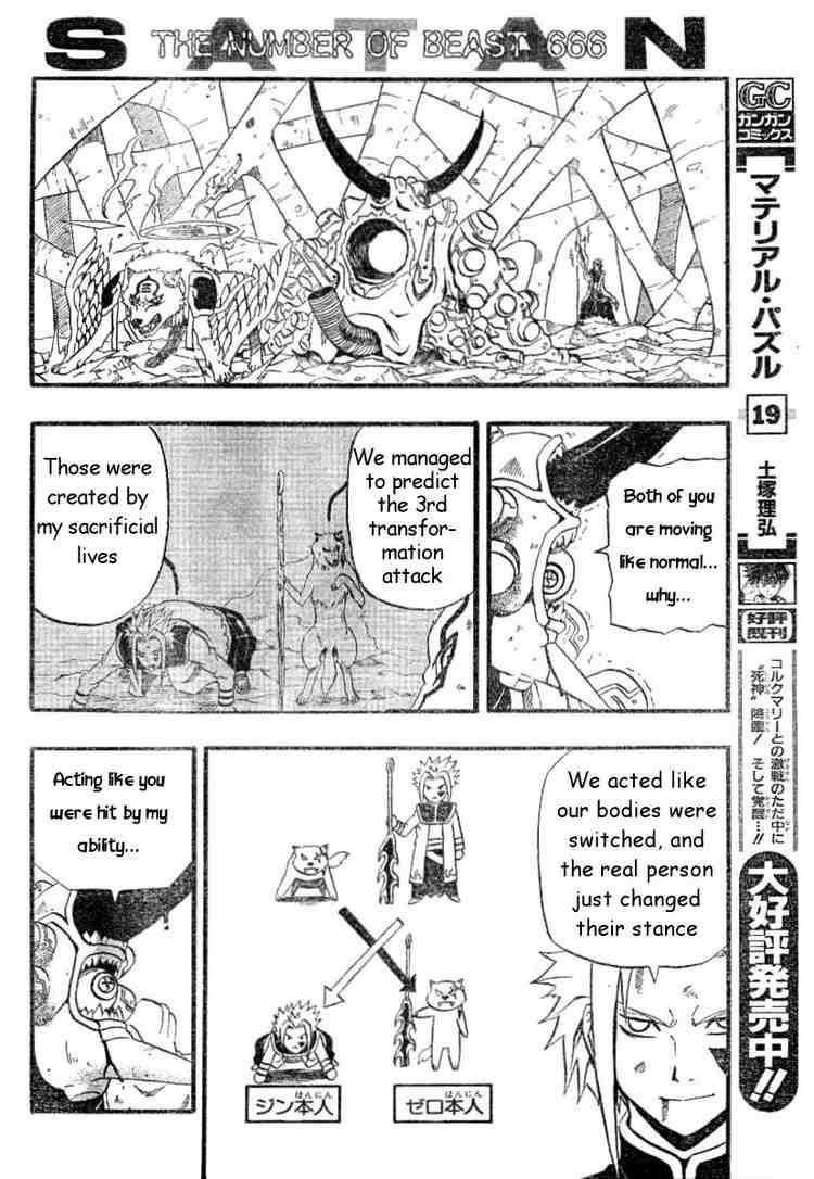 666 Satan Chapter 72 - Page 36