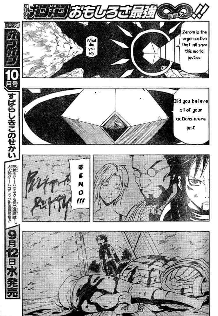666 Satan Chapter 72 - Page 9