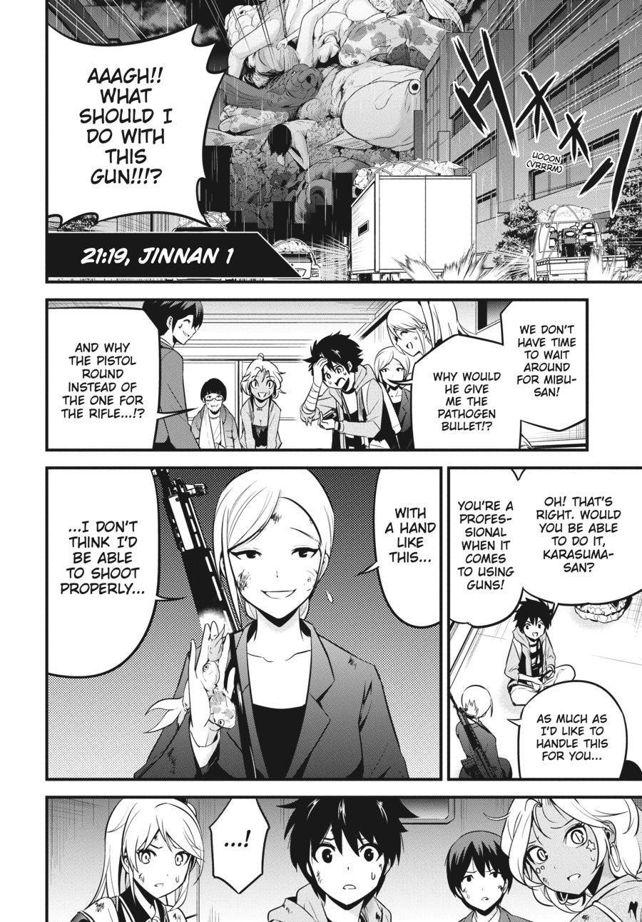 Shibuya Kingyo Chapter 44 - Page 30