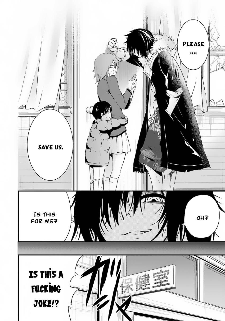 Shibuya Kingyo Chapter 5 - Page 22