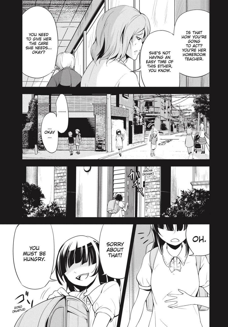 Shibuya Kingyo Chapter 8.5 - Page 3