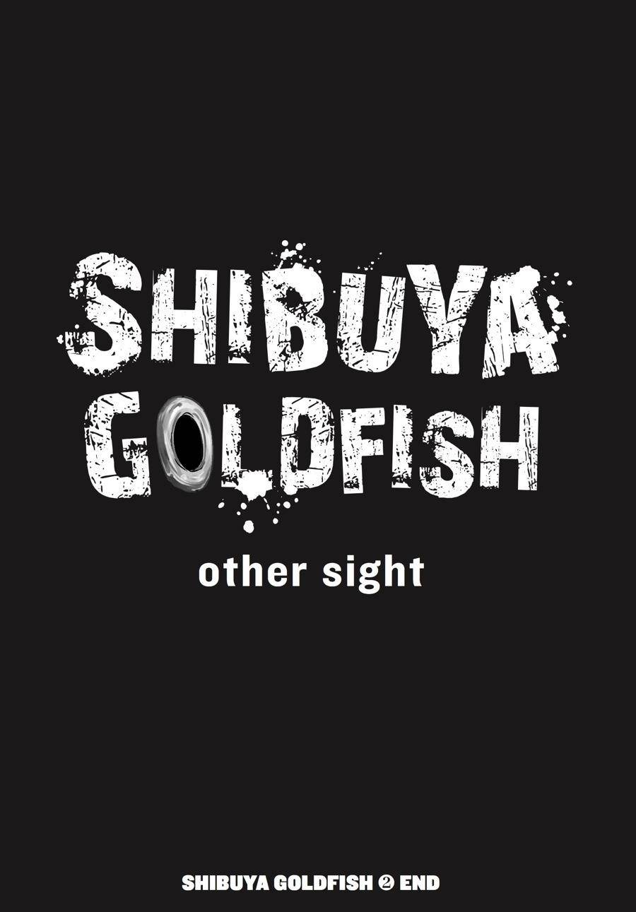 Shibuya Kingyo Chapter 8.5 - Page 7