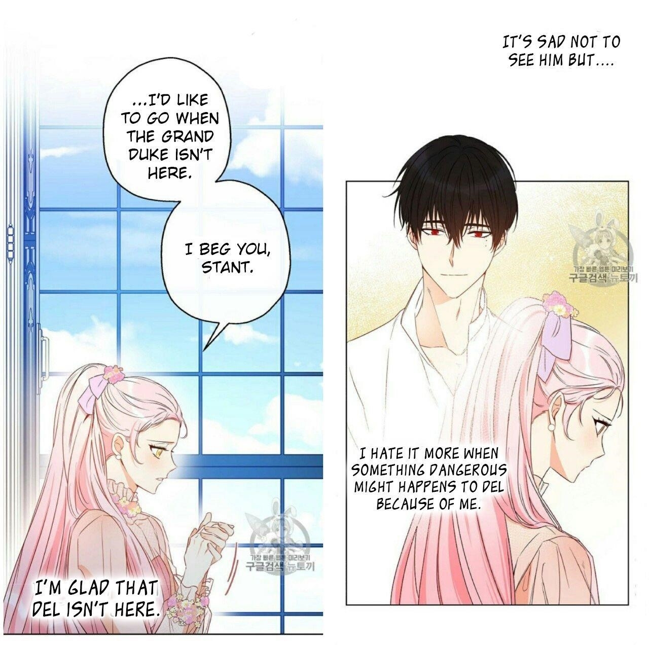 This Is An Obvious Fraudulent Marriage Chapter 54 - Page 15