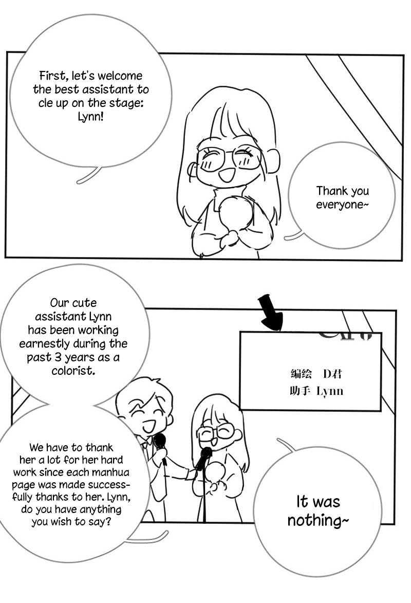Here U Are Chapter 138.2 - Page 23