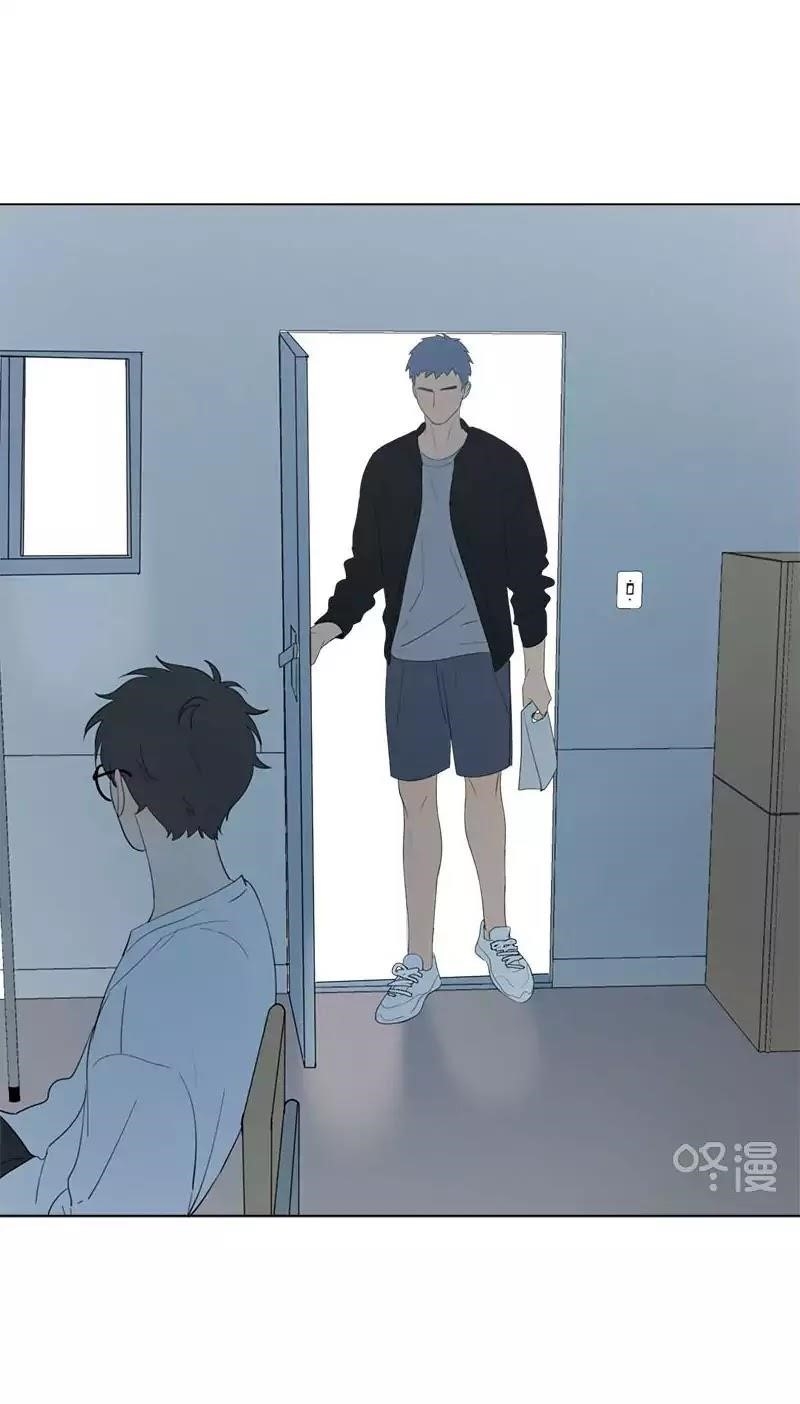 Here U Are Chapter 56 - Page 24