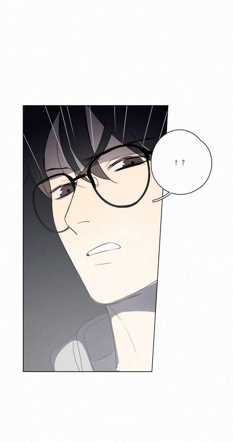 Here U Are Chapter 64 - Page 40