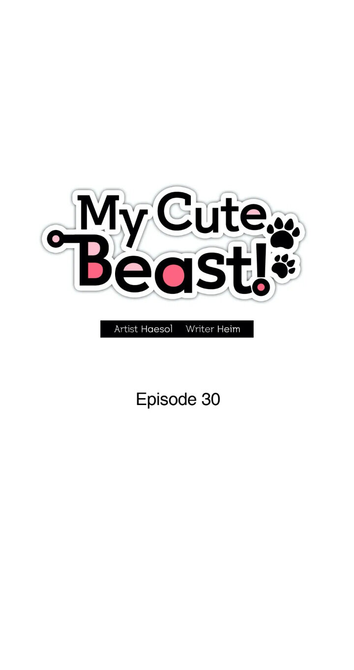 My Cute Beast Chapter 30 - Page 13