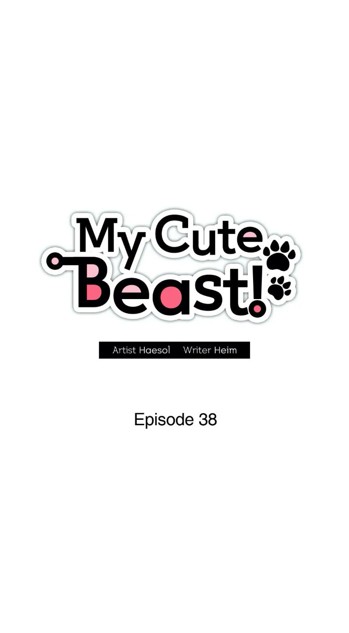 My Cute Beast Chapter 38 - Page 16