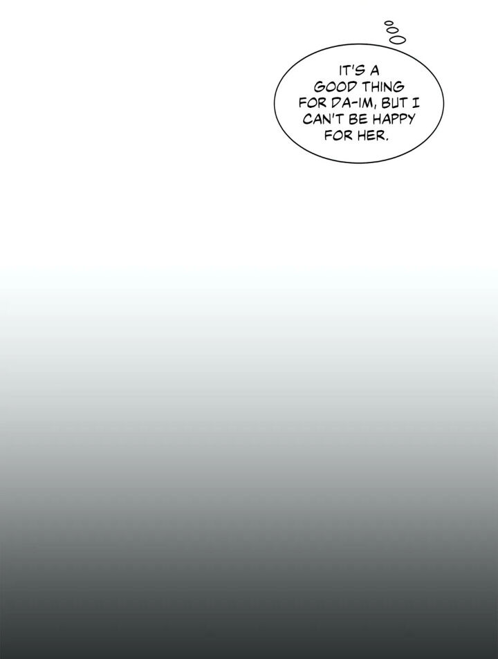 My Cute Beast Chapter 39 - Page 14