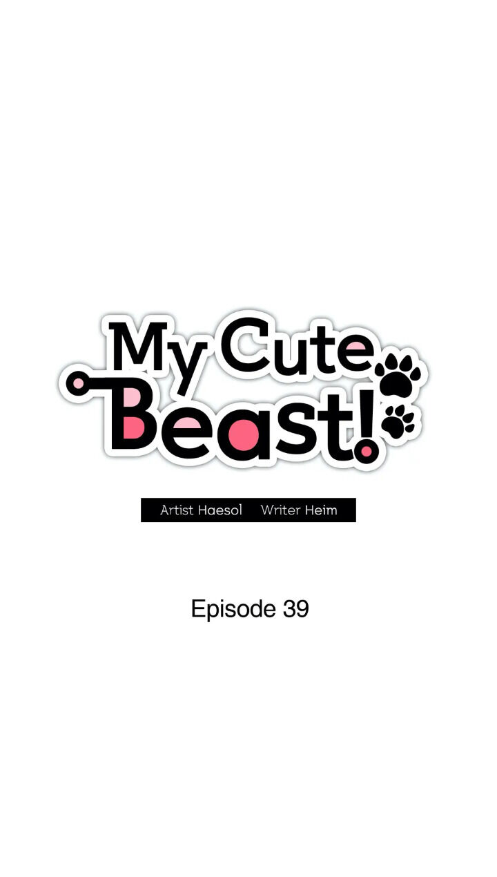 My Cute Beast Chapter 39 - Page 7