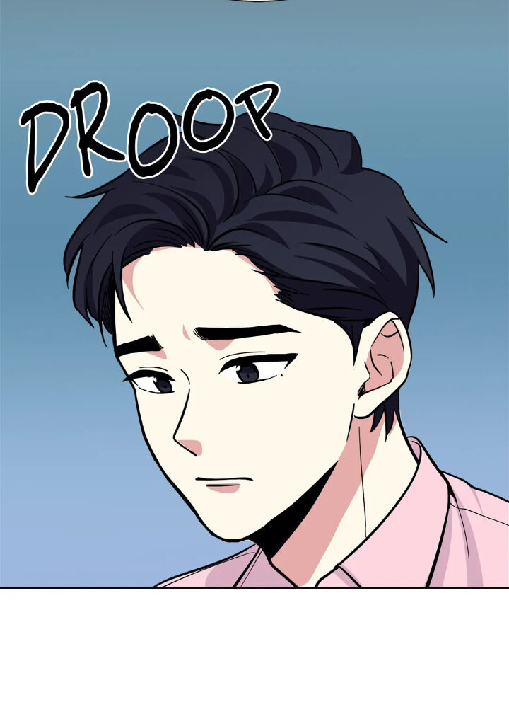 My Cute Beast Chapter 42 - Page 22