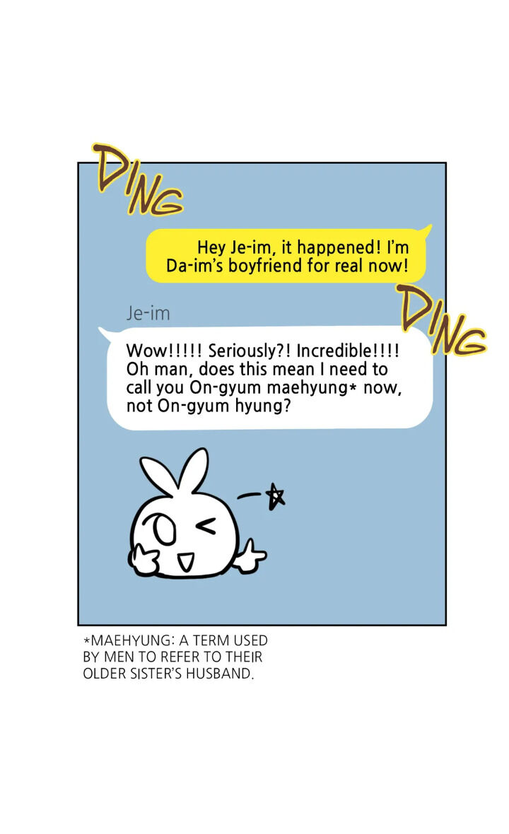 My Cute Beast Chapter 42 - Page 24