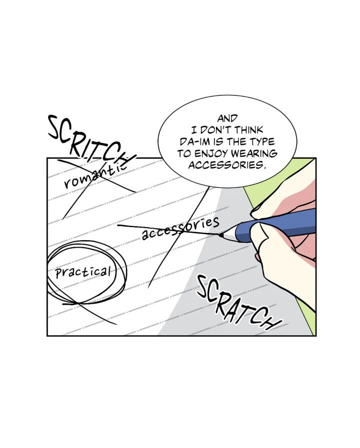 My Cute Beast Chapter 49 - Page 16