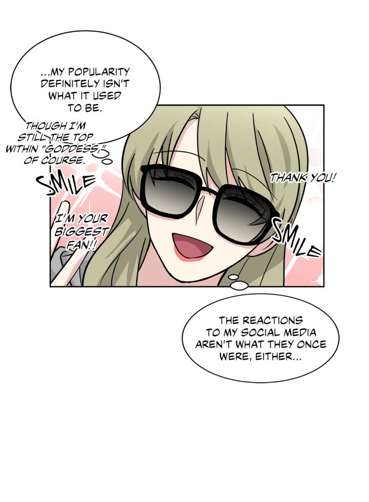 My Cute Beast Chapter 55 - Page 13