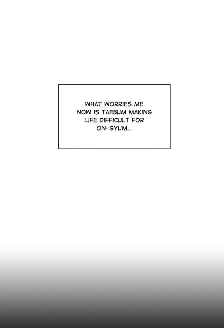 My Cute Beast Chapter 56 - Page 21