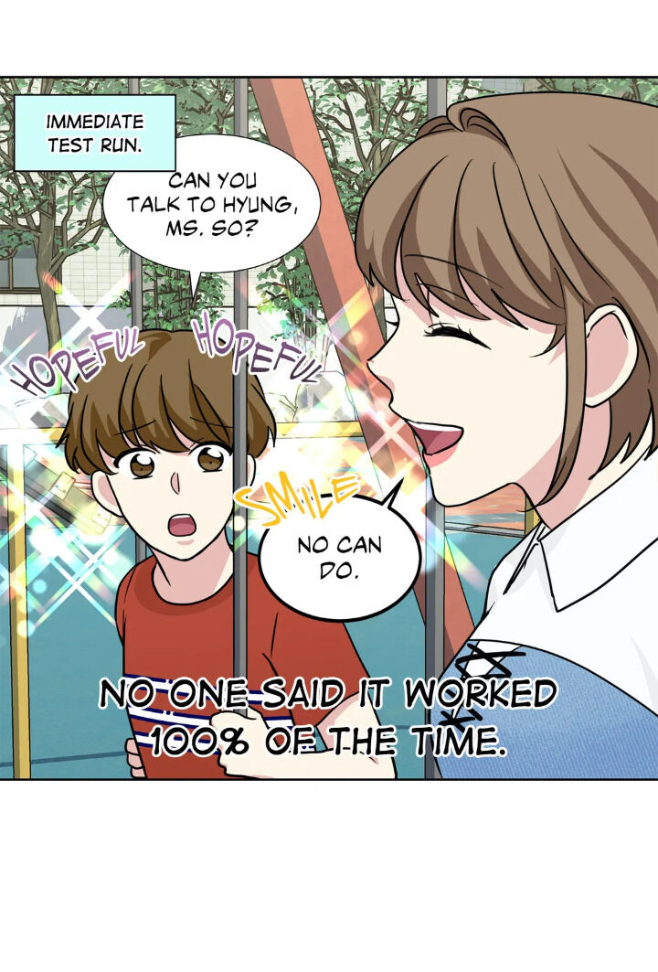 My Cute Beast Chapter 61 - Page 24