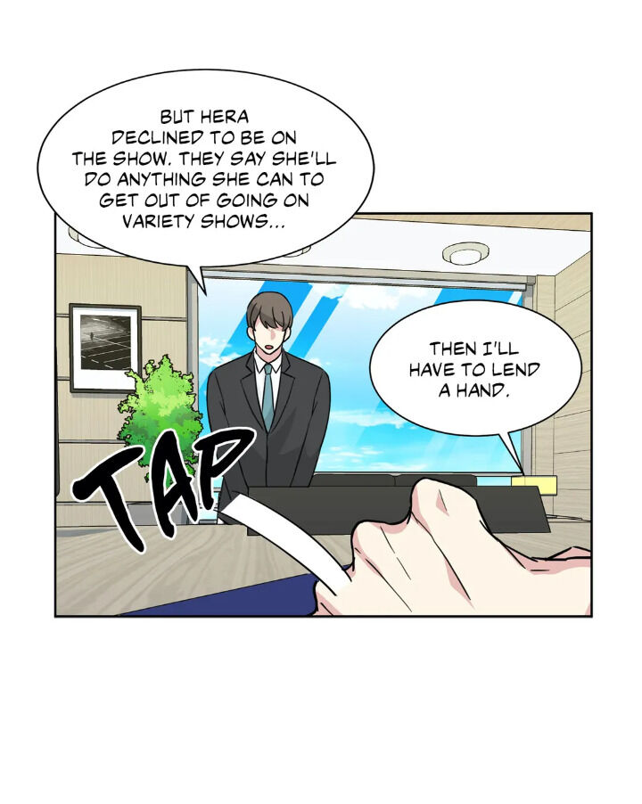 My Cute Beast Chapter 61 - Page 6
