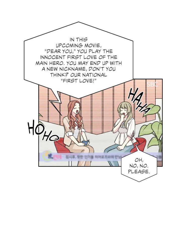 My Cute Beast Chapter 65 - Page 14