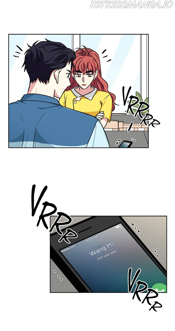 My Cute Beast Chapter 71 - Page 16