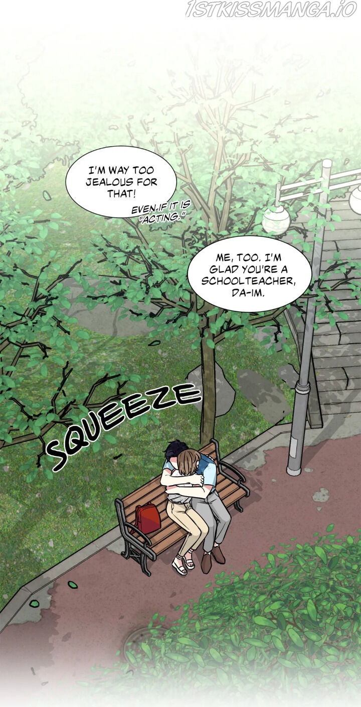 My Cute Beast Chapter 72 - Page 11