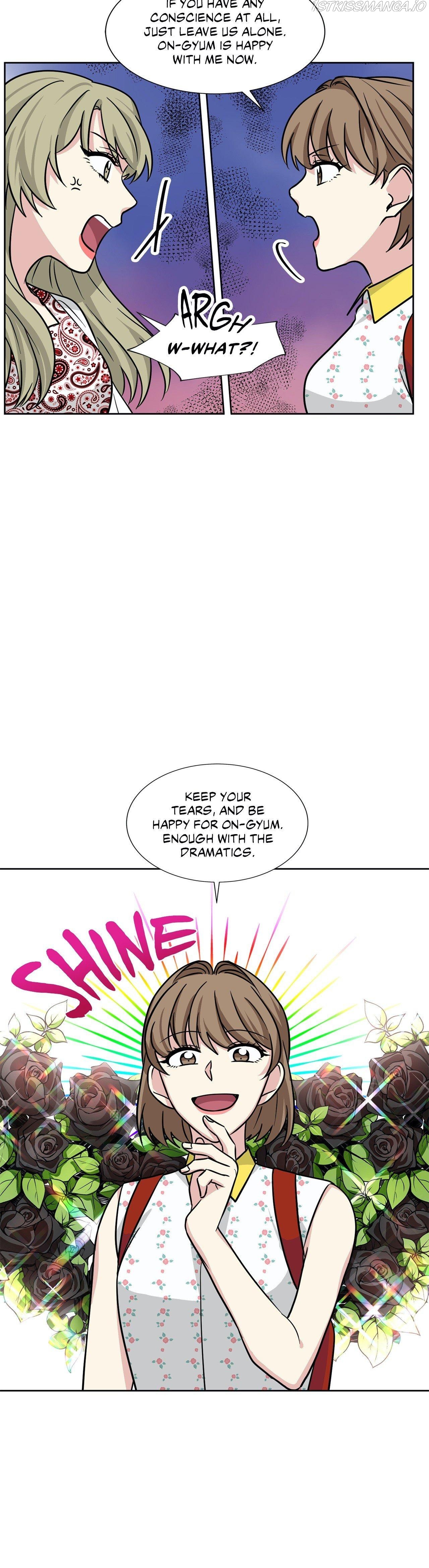 My Cute Beast Chapter 73 - Page 12