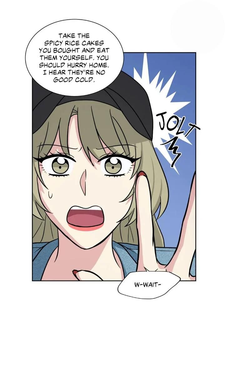 My Cute Beast Chapter 75 - Page 13