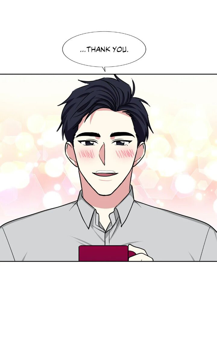 My Cute Beast Chapter 76 - Page 32