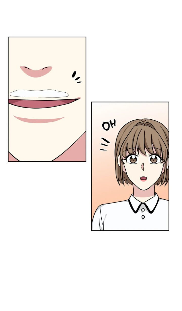 My Cute Beast Chapter 76 - Page 33
