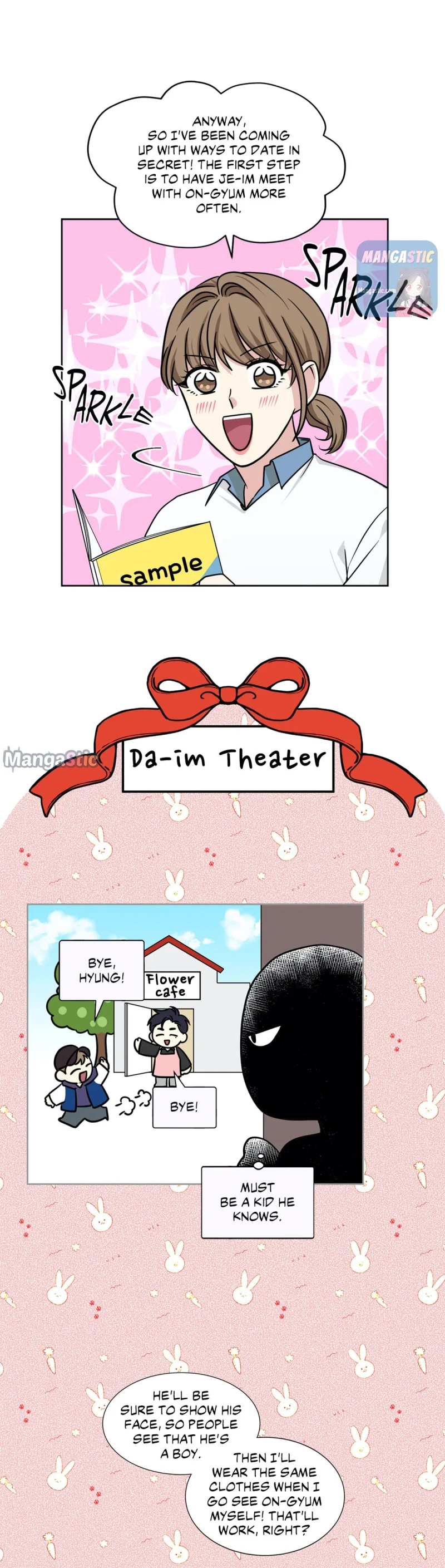 My Cute Beast Chapter 81 - Page 13