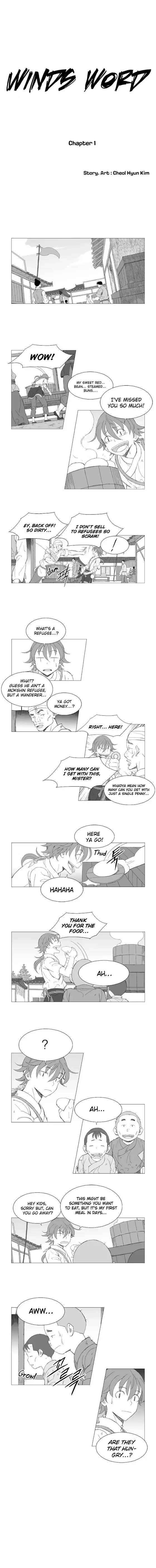 Wind Sword Chapter 1 - Page 3