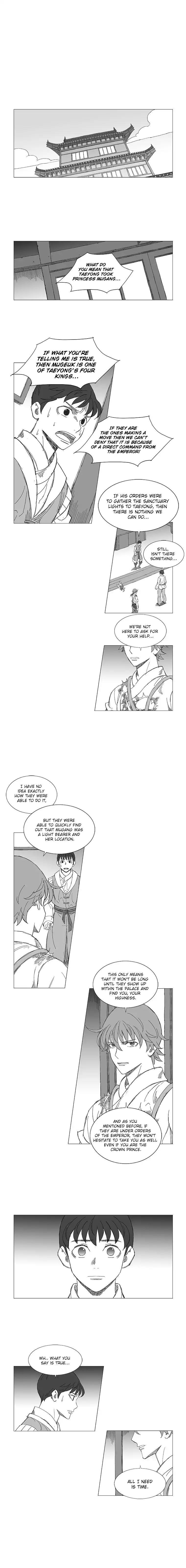 Wind Sword Chapter 22 - Page 6
