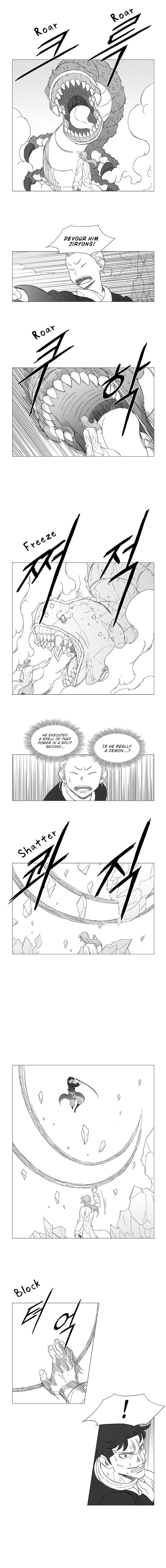 Wind Sword Chapter 25 - Page 2