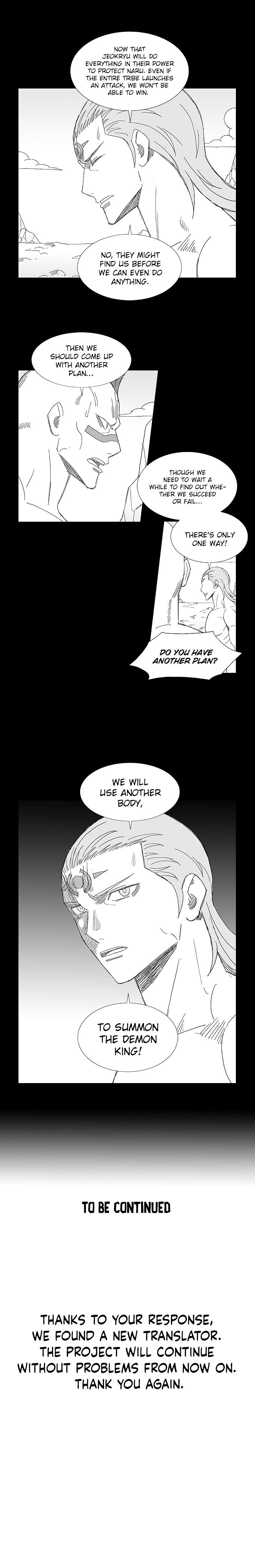 Wind Sword Chapter 67 - Page 8