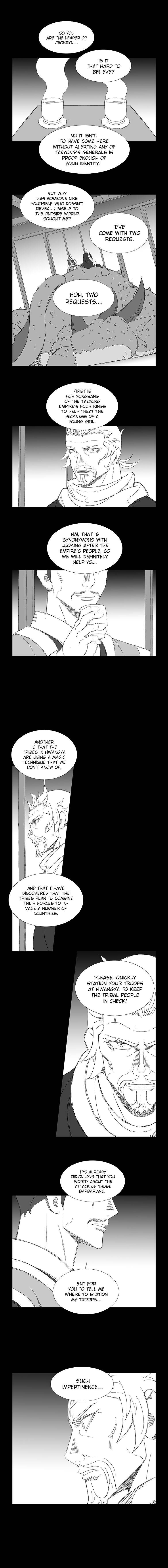 Wind Sword Chapter 68 - Page 7