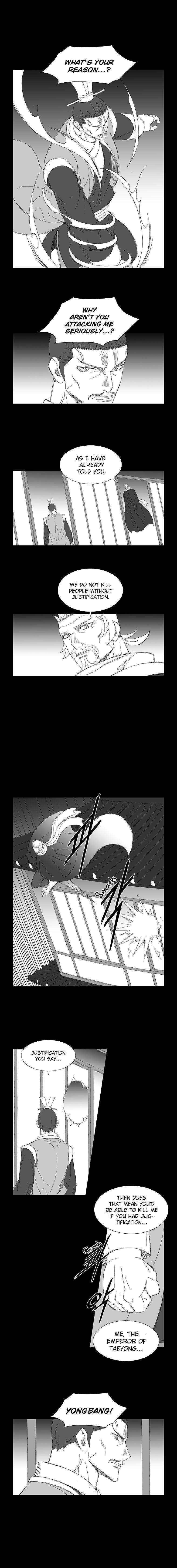 Wind Sword Chapter 69 - Page 4